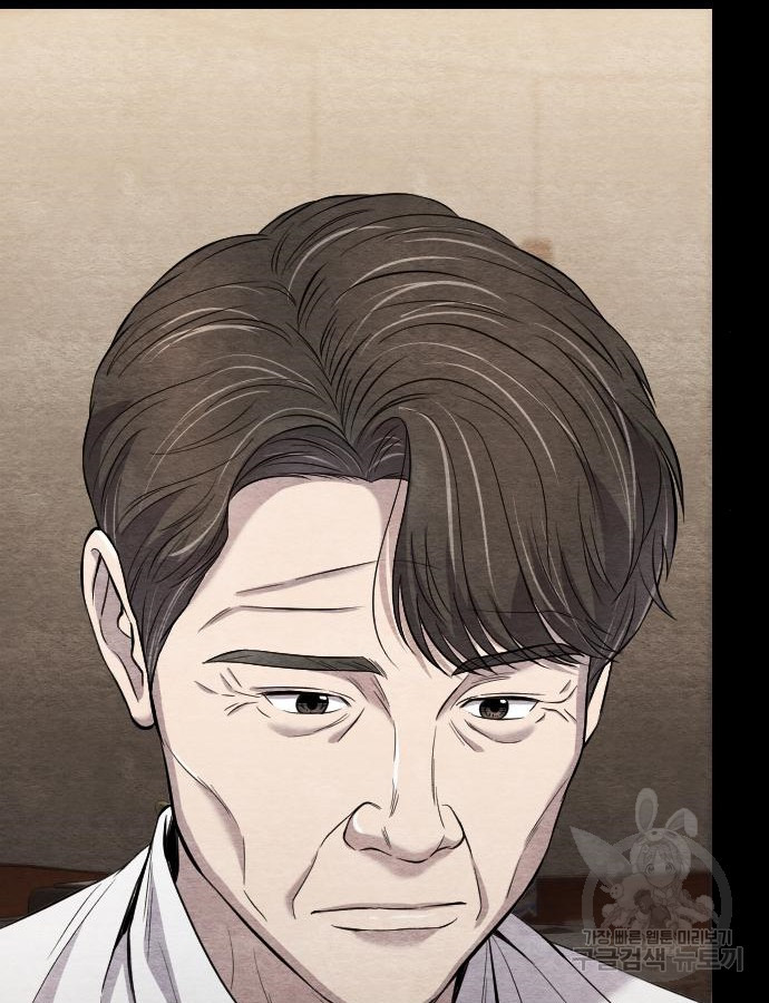신입사원 김철수 26화 6