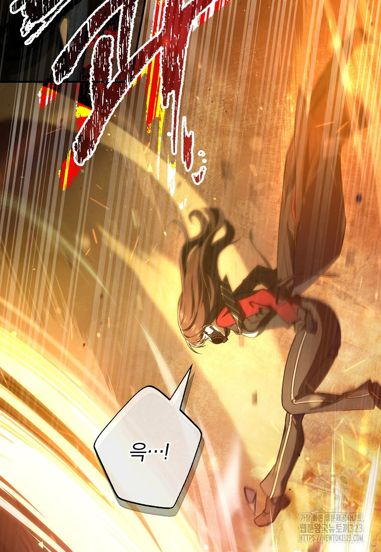 공무원 헌터의 S급 퇴사일지 16화 17