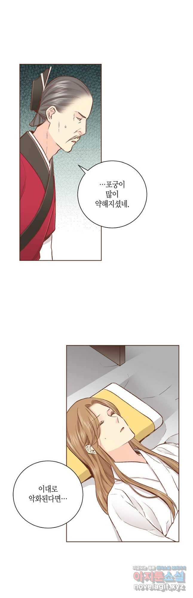 213. 눈이 나려 꽃 107화 (1) 6