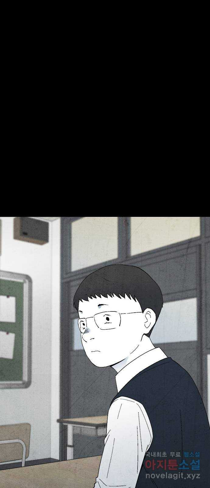도태교실 34화. 식인종 [16] 26