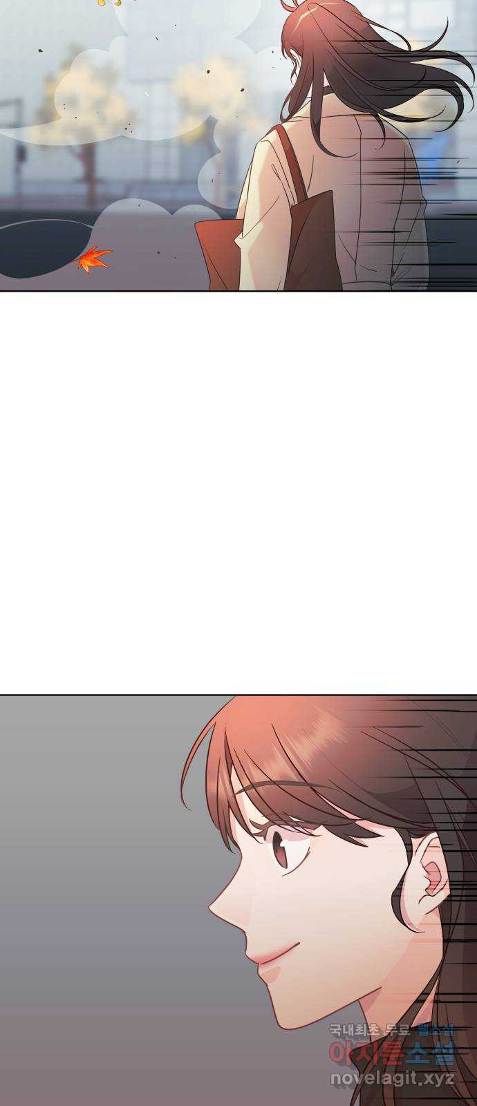 은밀한 재택근무 마지막 화 38