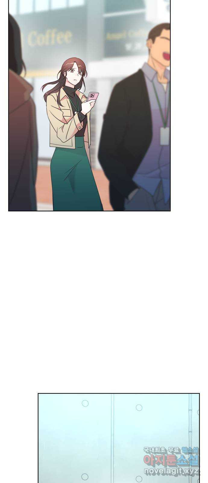 은밀한 재택근무 마지막 화 45