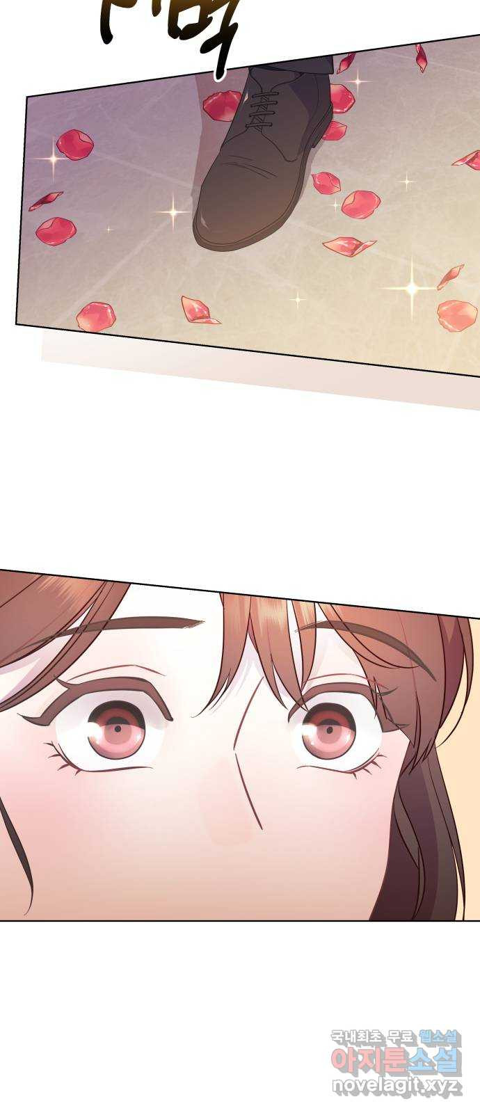은밀한 재택근무 마지막 화 69