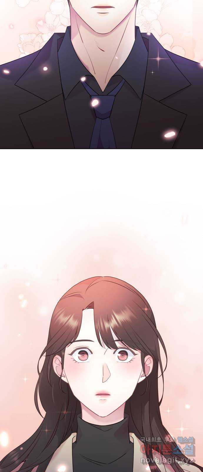 은밀한 재택근무 마지막 화 72