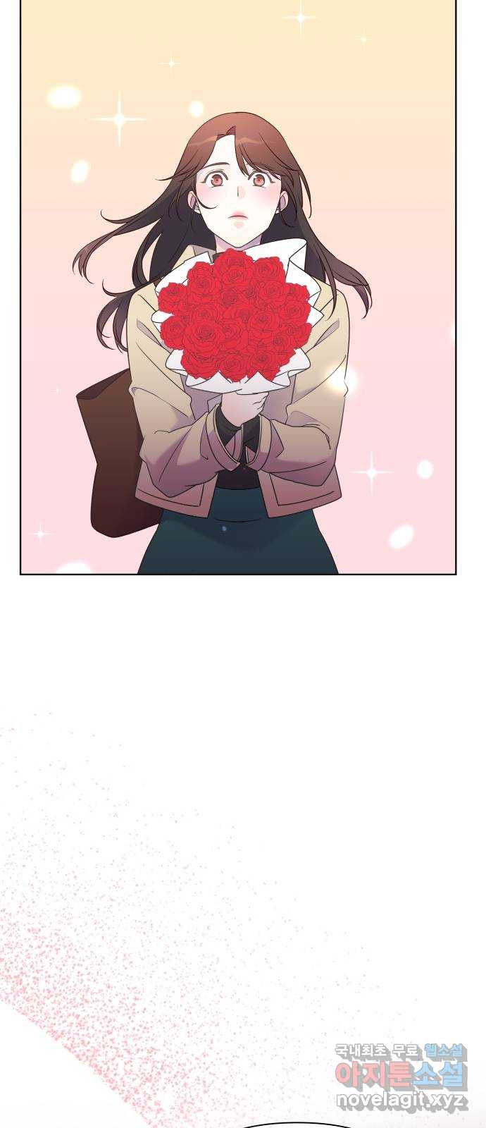 은밀한 재택근무 마지막 화 80