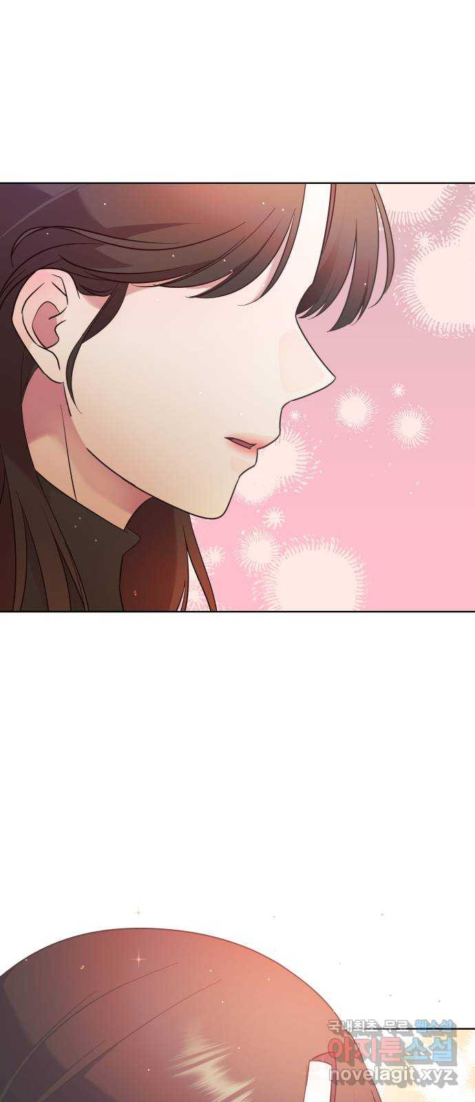 은밀한 재택근무 마지막 화 87