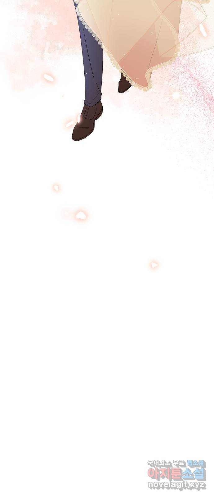 은밀한 재택근무 마지막 화 98