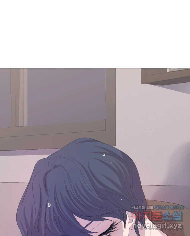 나쁜 X 58화 1