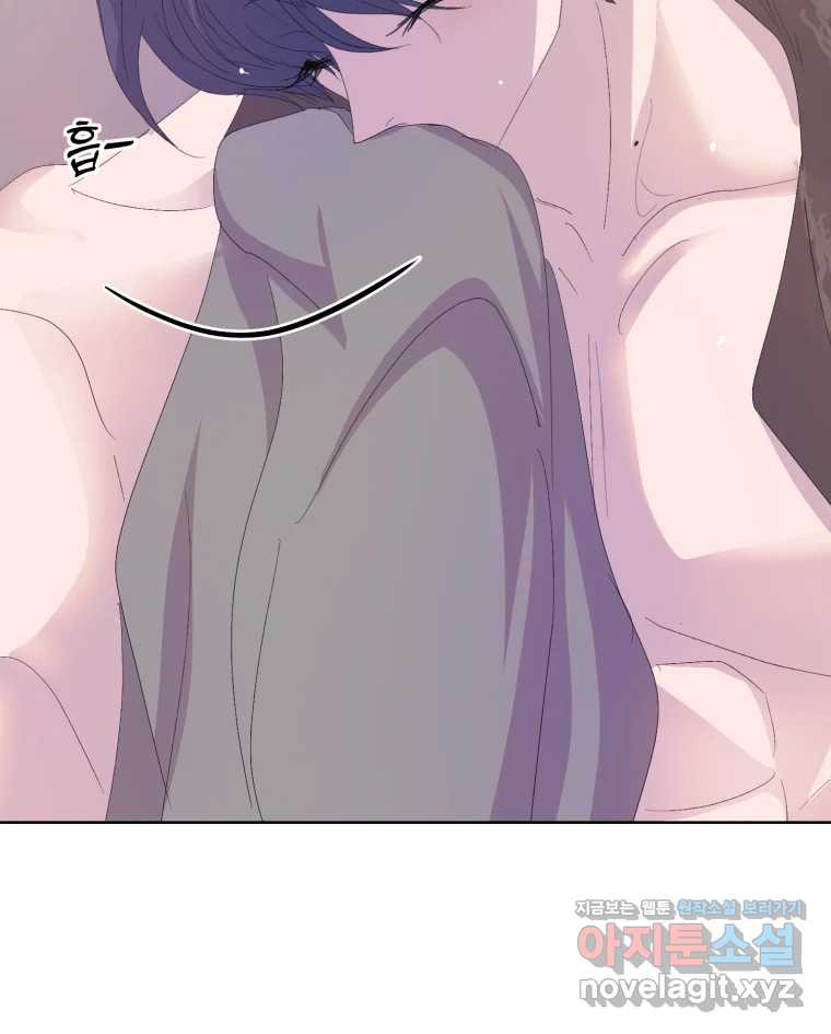 나쁜 X 58화 2