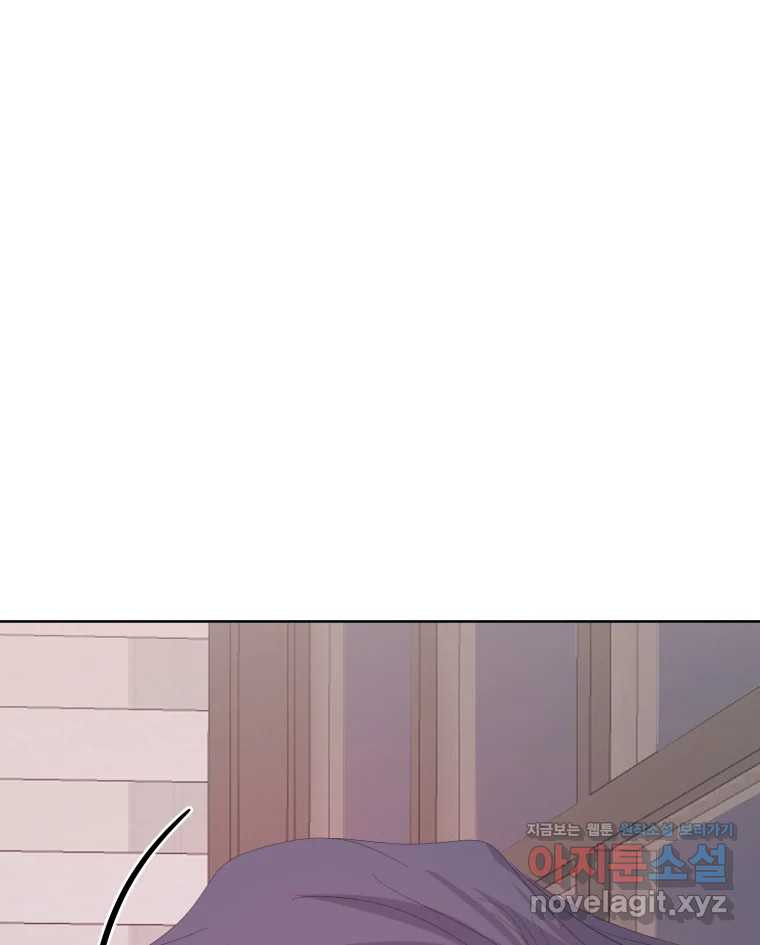 나쁜 X 58화 3