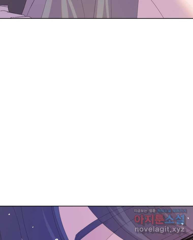 나쁜 X 58화 5