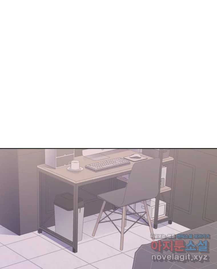 나쁜 X 58화 7