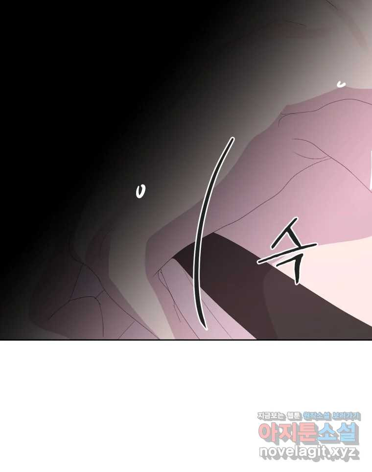 나쁜 X 58화 28