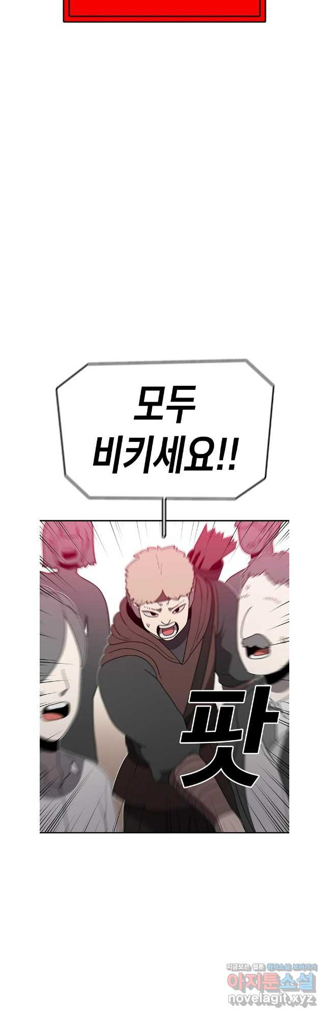 시간이 머문 집 시즌3 89화 4