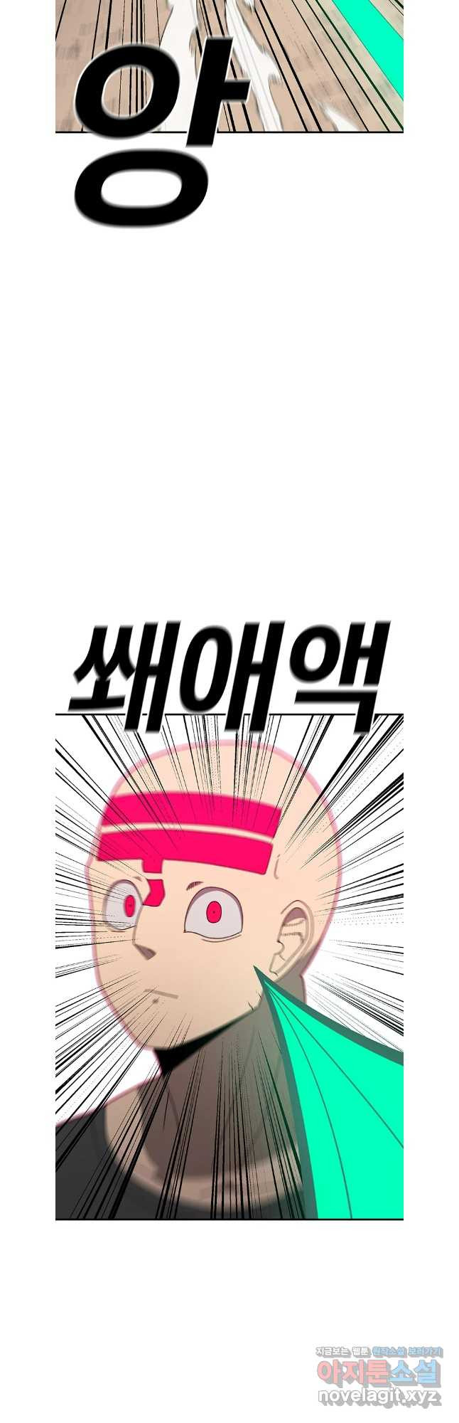 시간이 머문 집 시즌3 89화 6