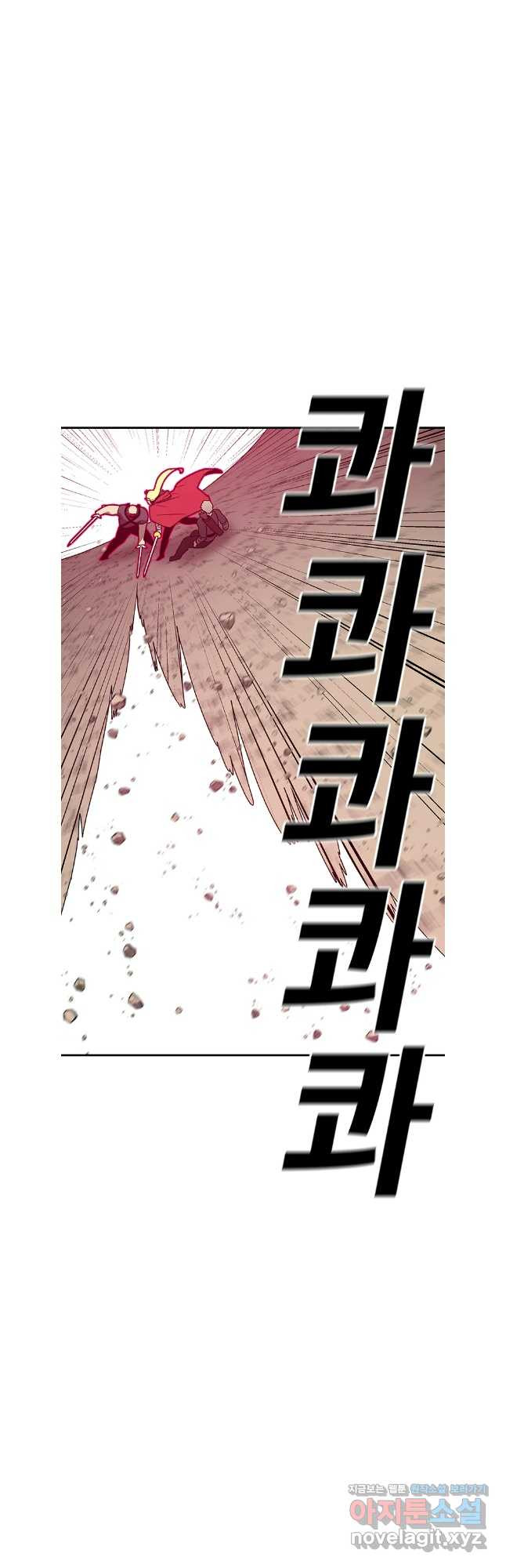 시간이 머문 집 시즌3 89화 12
