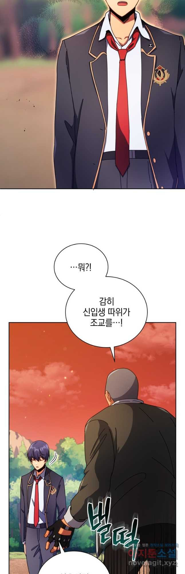 네크로맨서 학교의 소환천재 73화 3