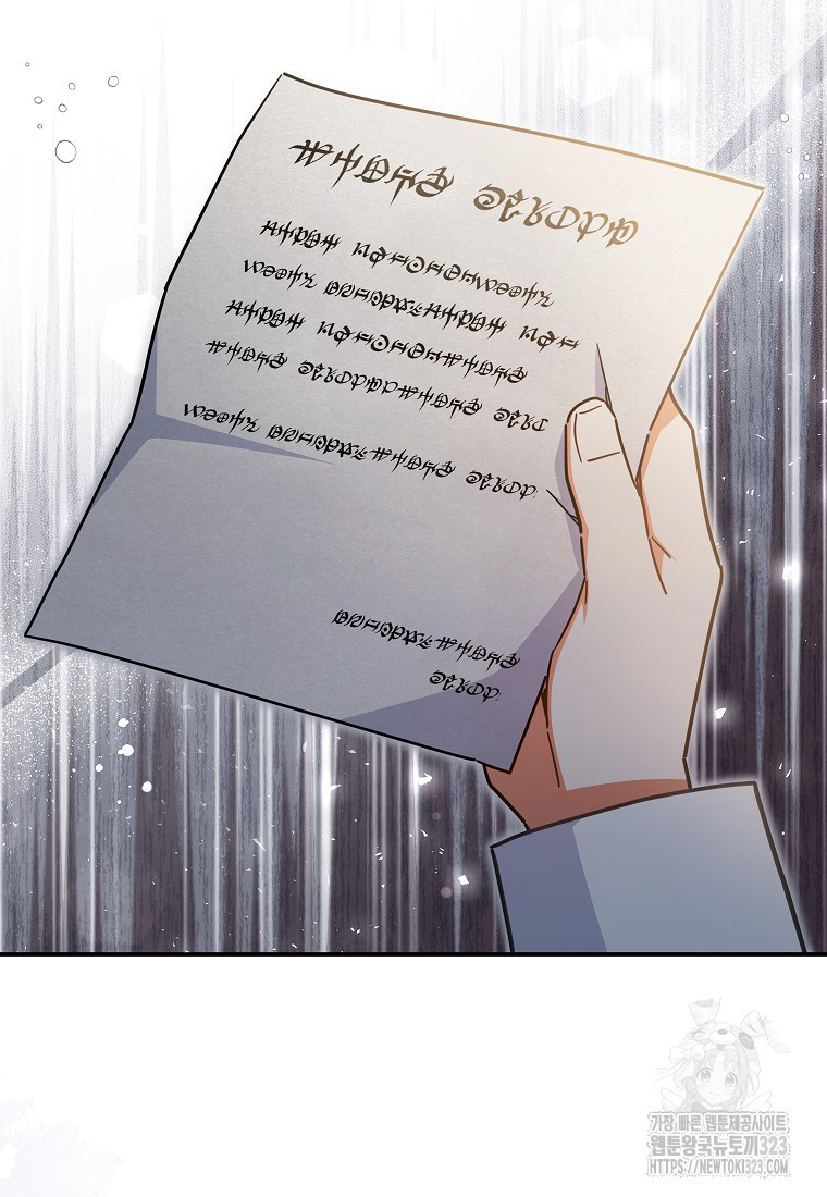 꽃을 피우는 아기 가주님 38화 2