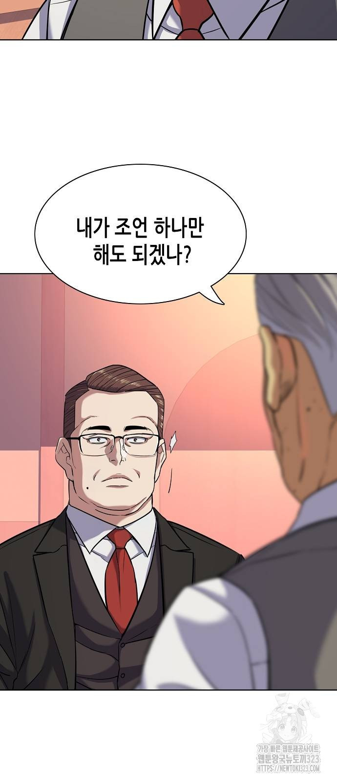 재벌집 막내아들 84화 17