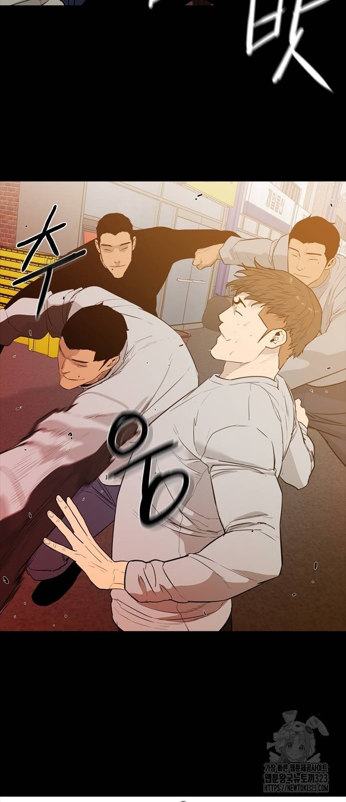 VS 8화 19