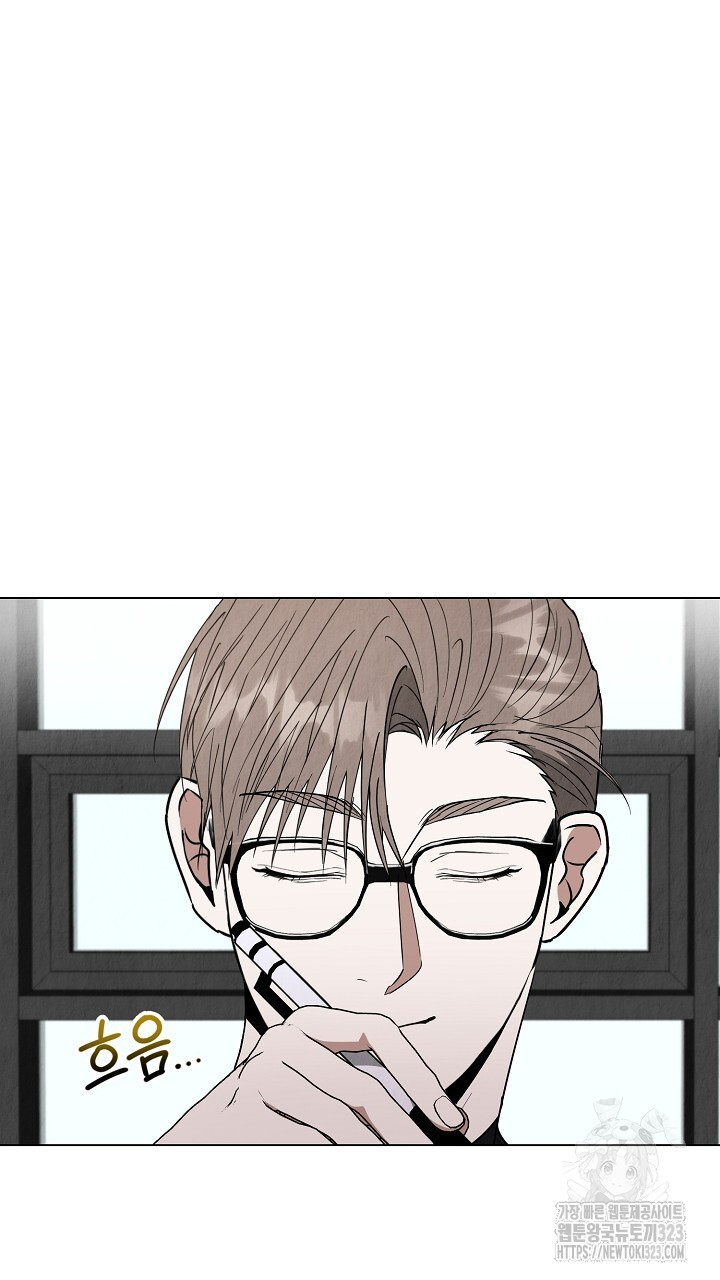사내연애(리디) 13화 8