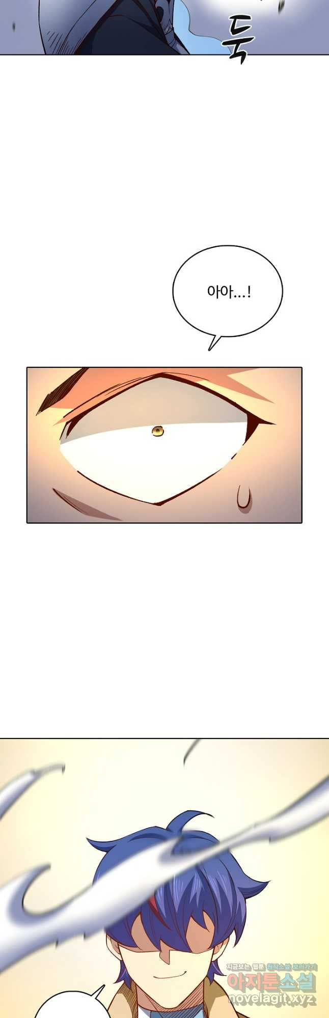 무도독존 403화 9