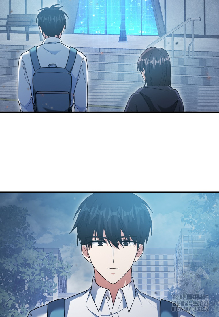 재능만렙 플레이어 6화 10