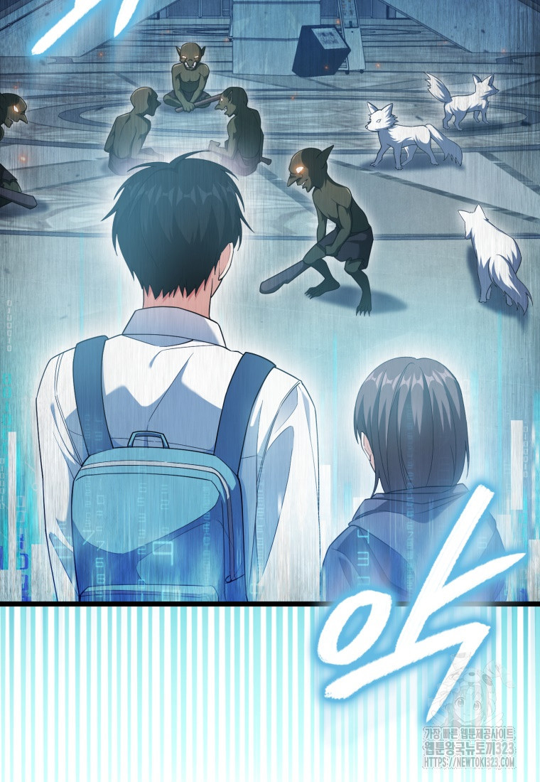 재능만렙 플레이어 6화 16