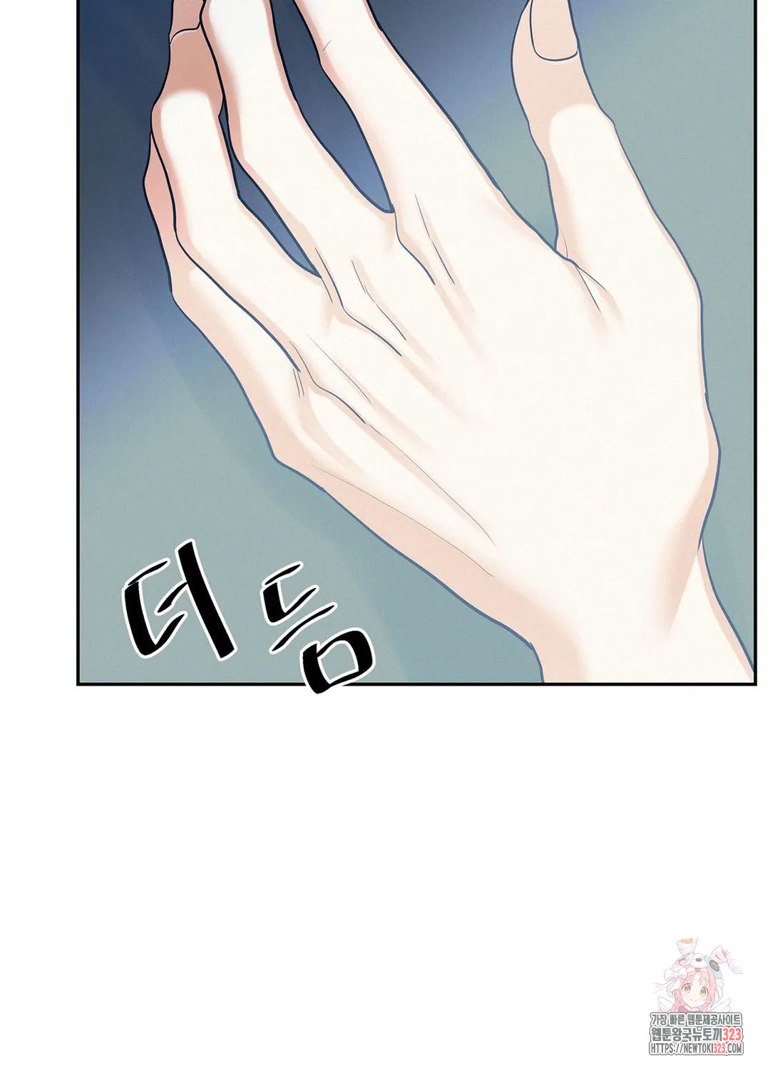 온워드 50화 - 시즌2 완결 - 5