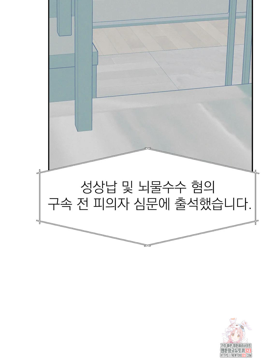 온워드 50화 - 시즌2 완결 - 10