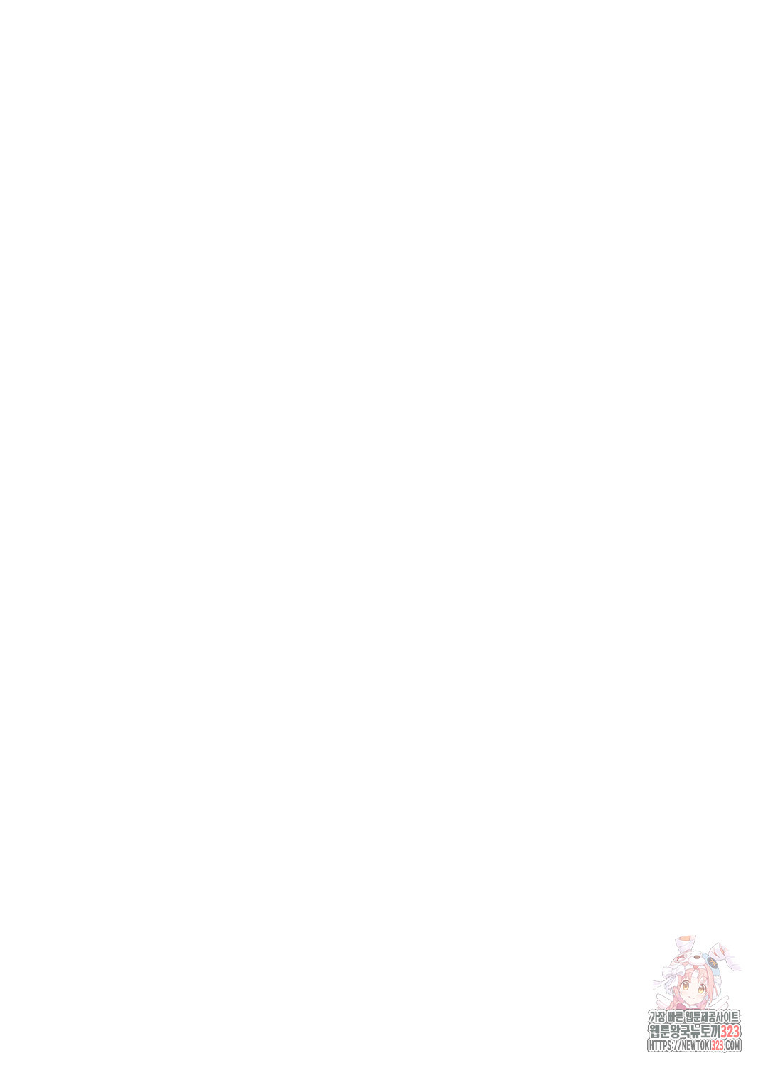 온워드 50화 - 시즌2 완결 - 15