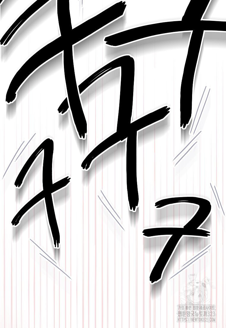 악당 가문의 상속녀입니다 20화 20