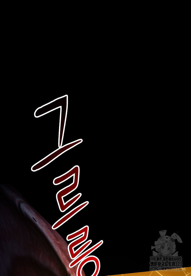 악당 가문의 상속녀입니다 20화 23
