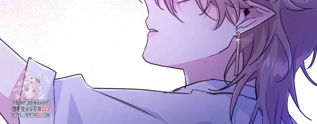다크폴 56화 20