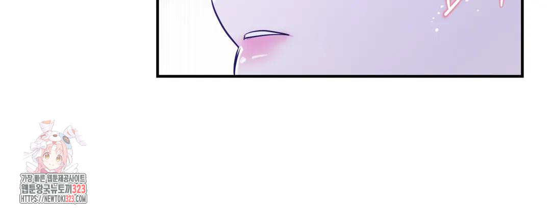다크폴 56화 29