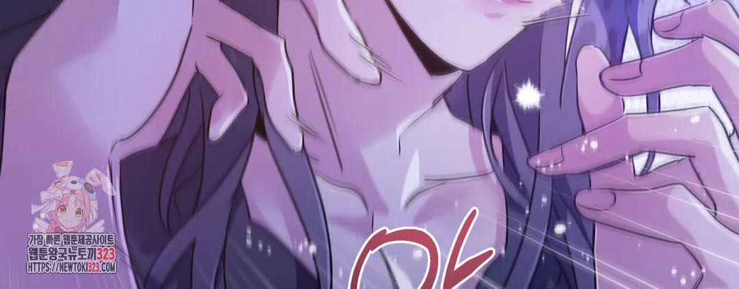 다크폴 56화 33