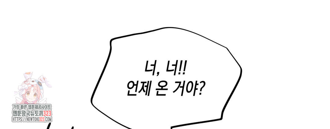 다크폴 56화 35