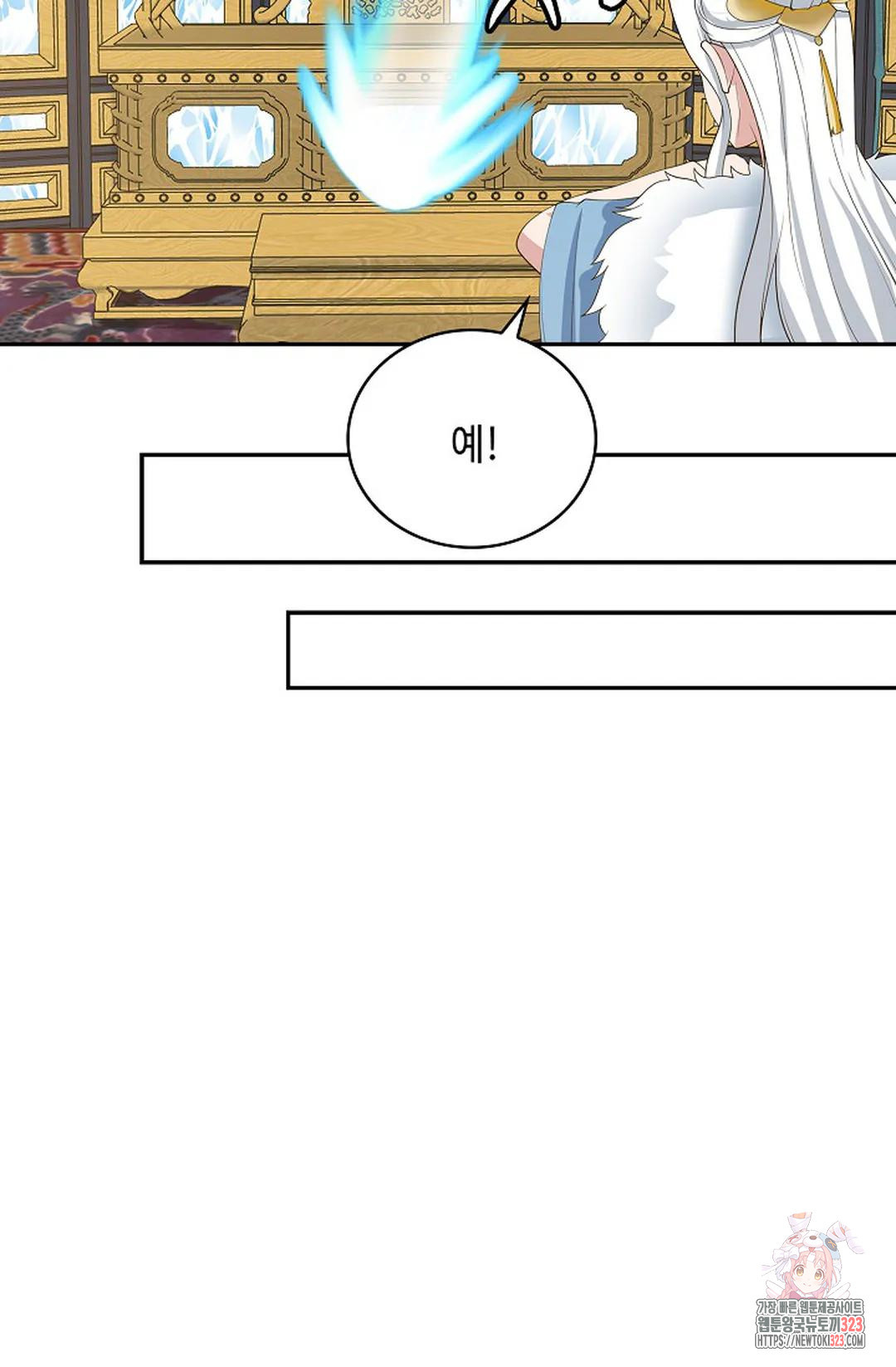 무련전봉 1108화 6
