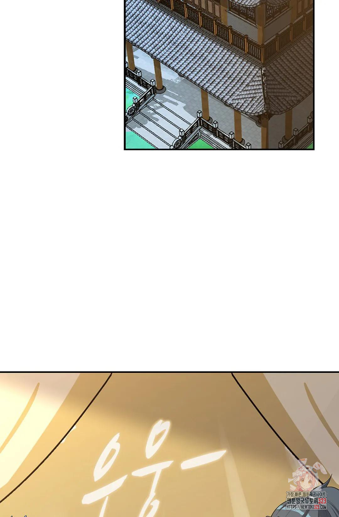 무련전봉 1108화 8
