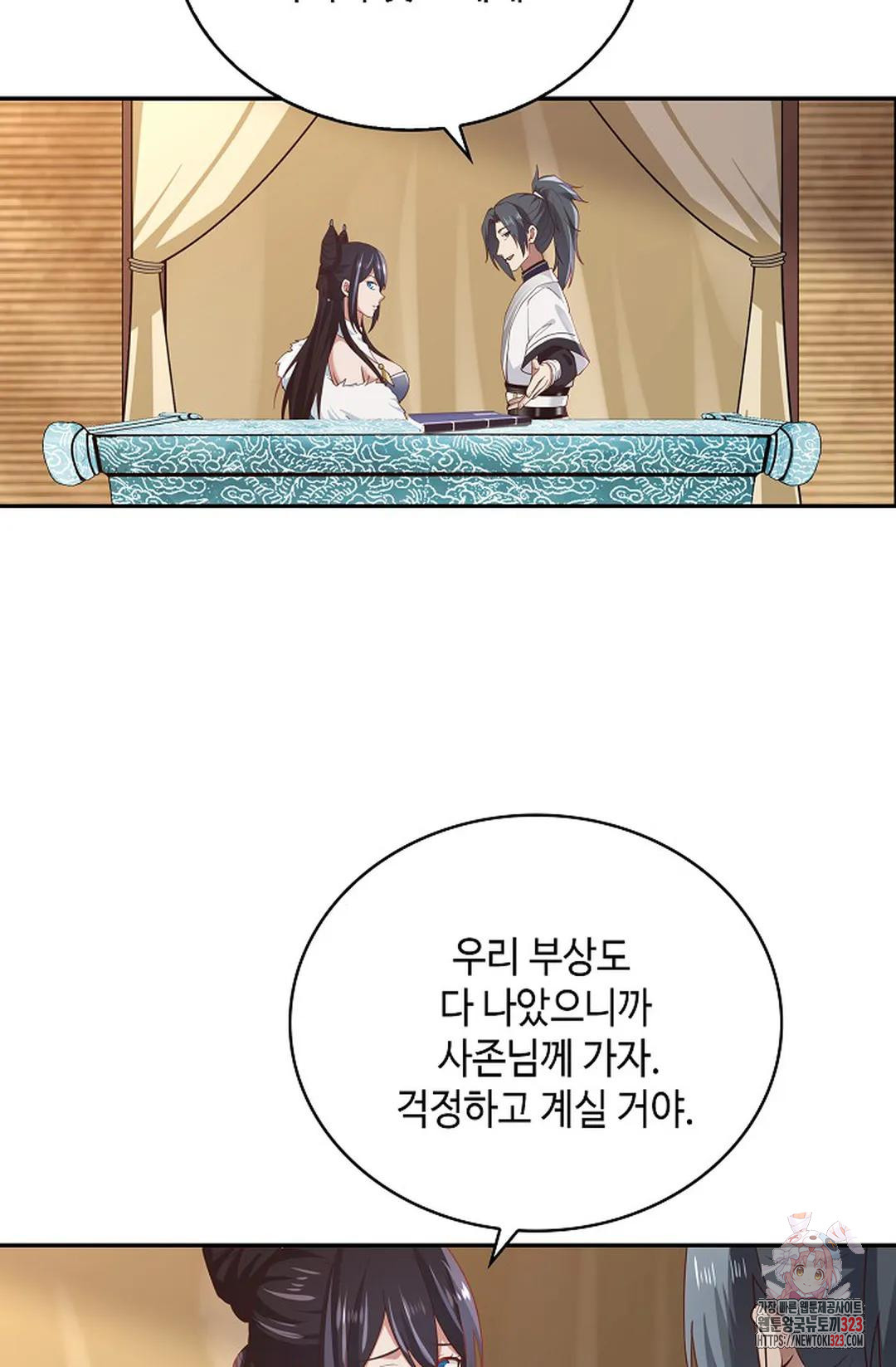 무련전봉 1108화 11