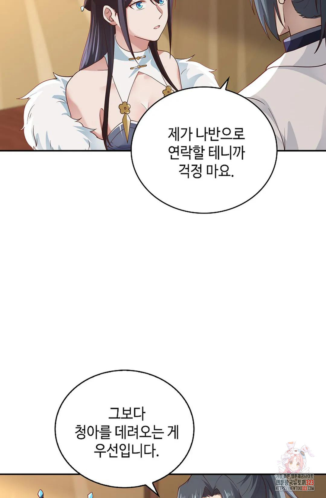 무련전봉 1108화 12