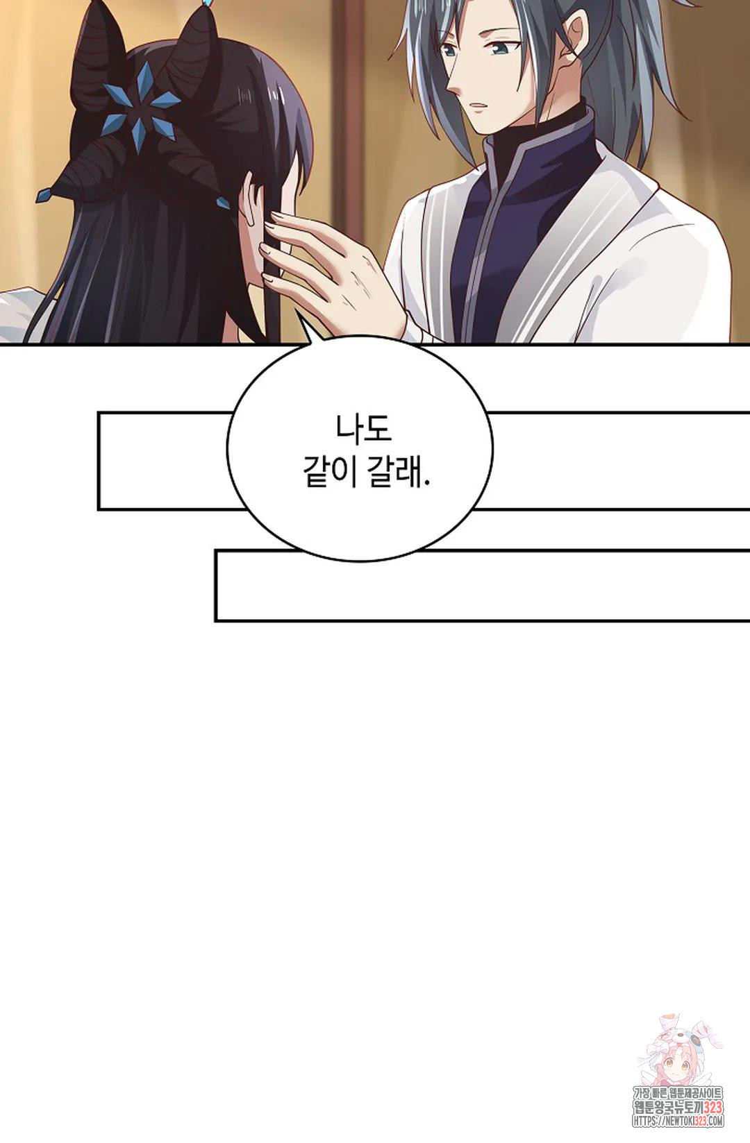 무련전봉 1108화 13
