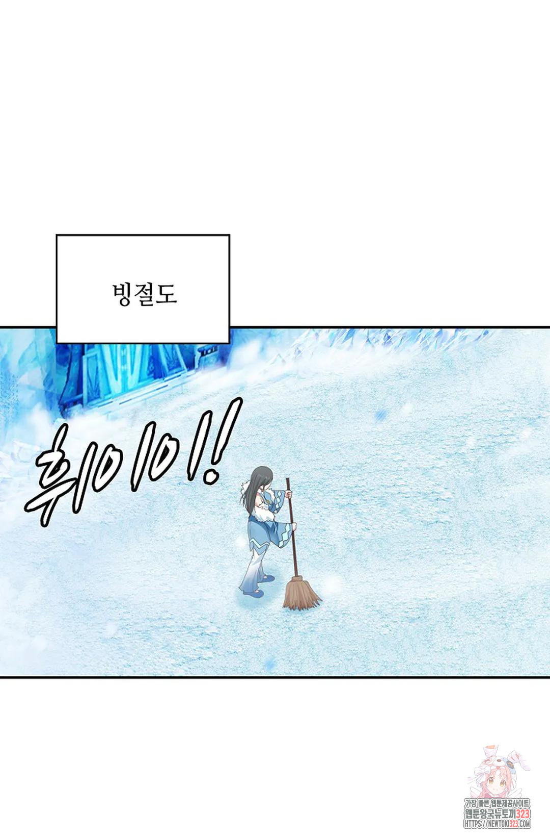 무련전봉 1108화 14