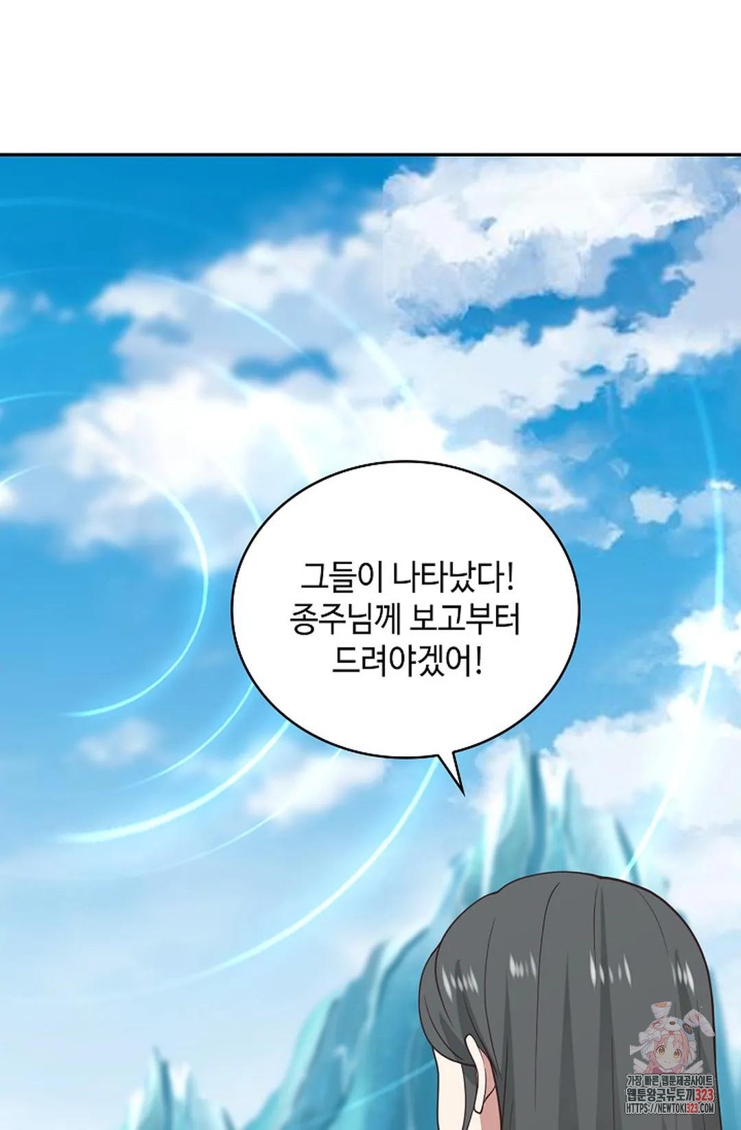 무련전봉 1108화 16