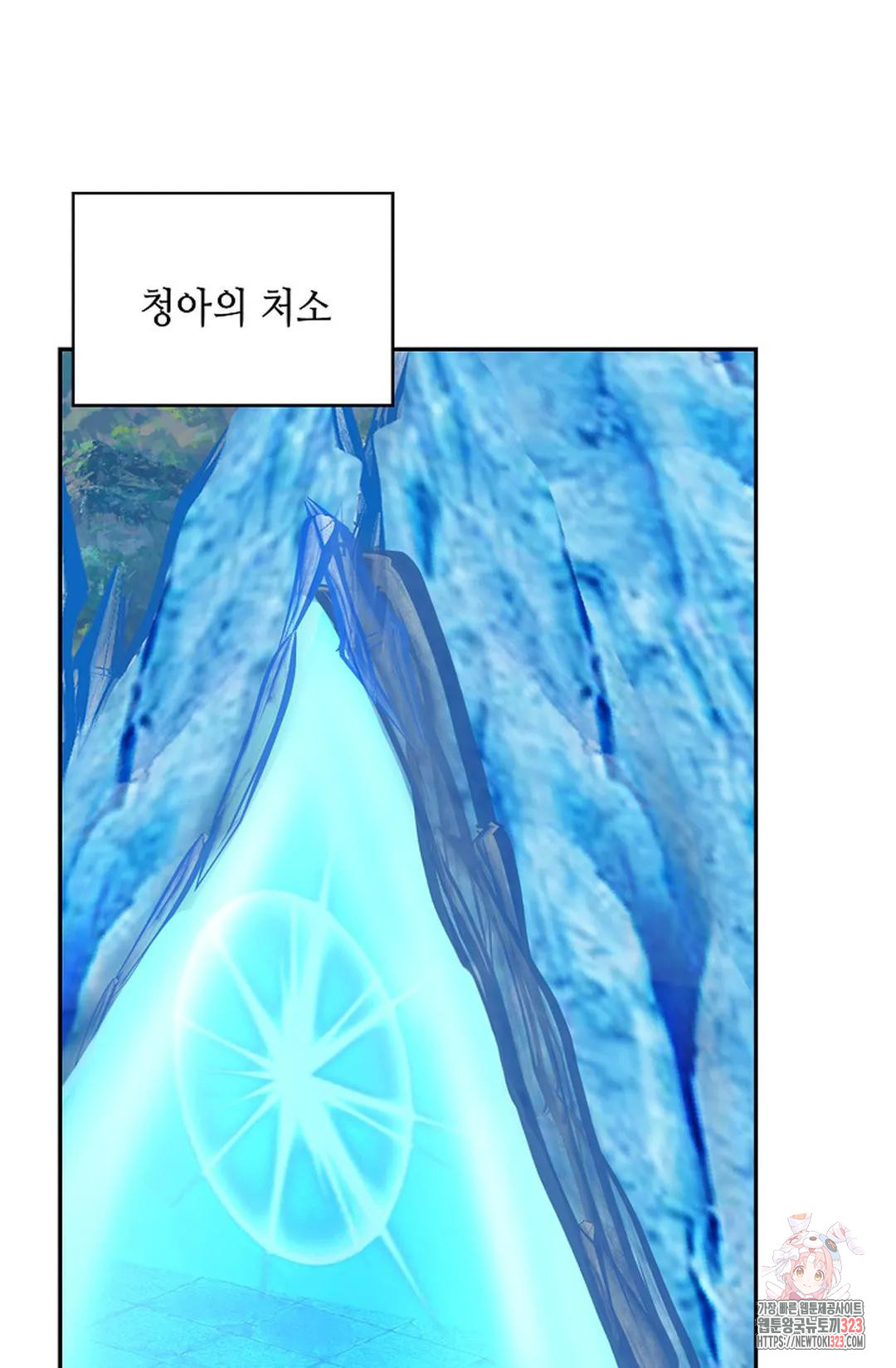 무련전봉 1108화 18