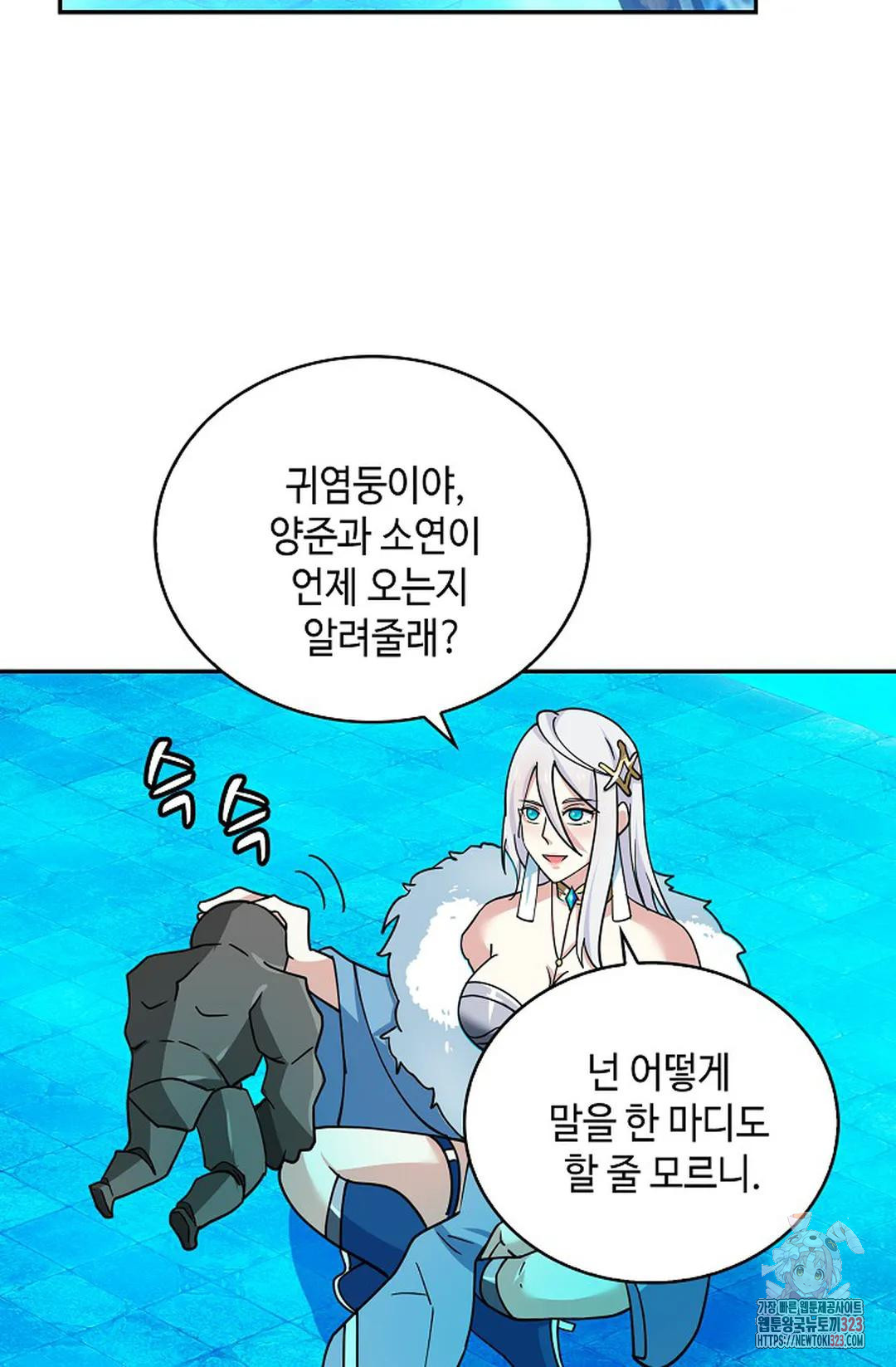 무련전봉 1108화 19