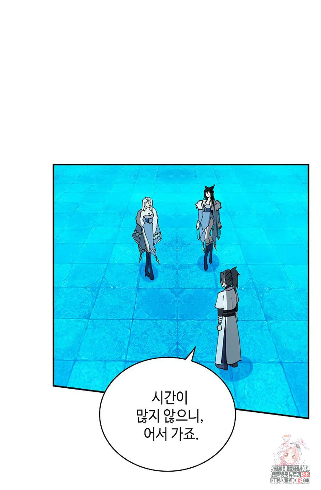 무련전봉 1108화 25