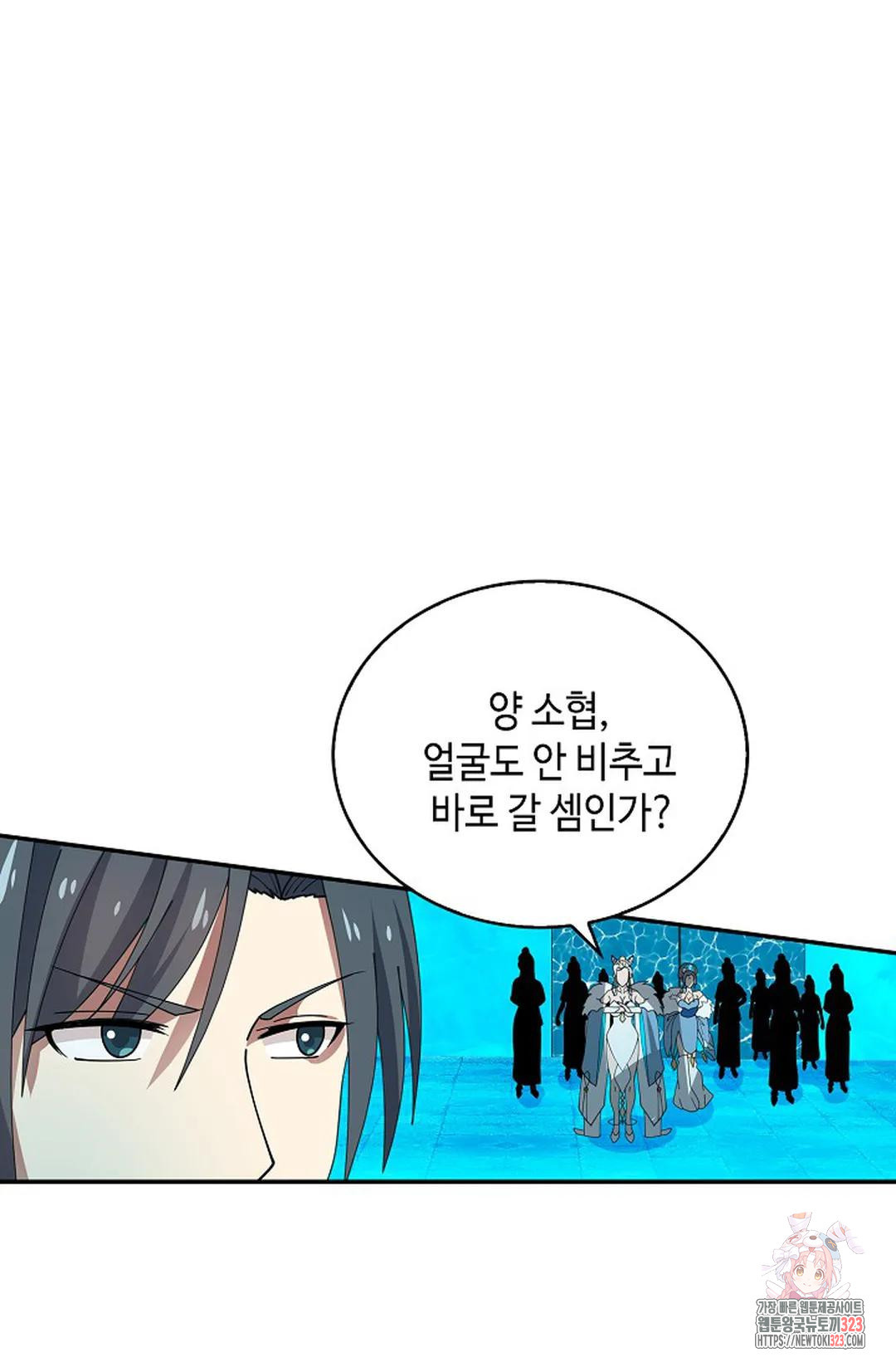 무련전봉 1108화 26