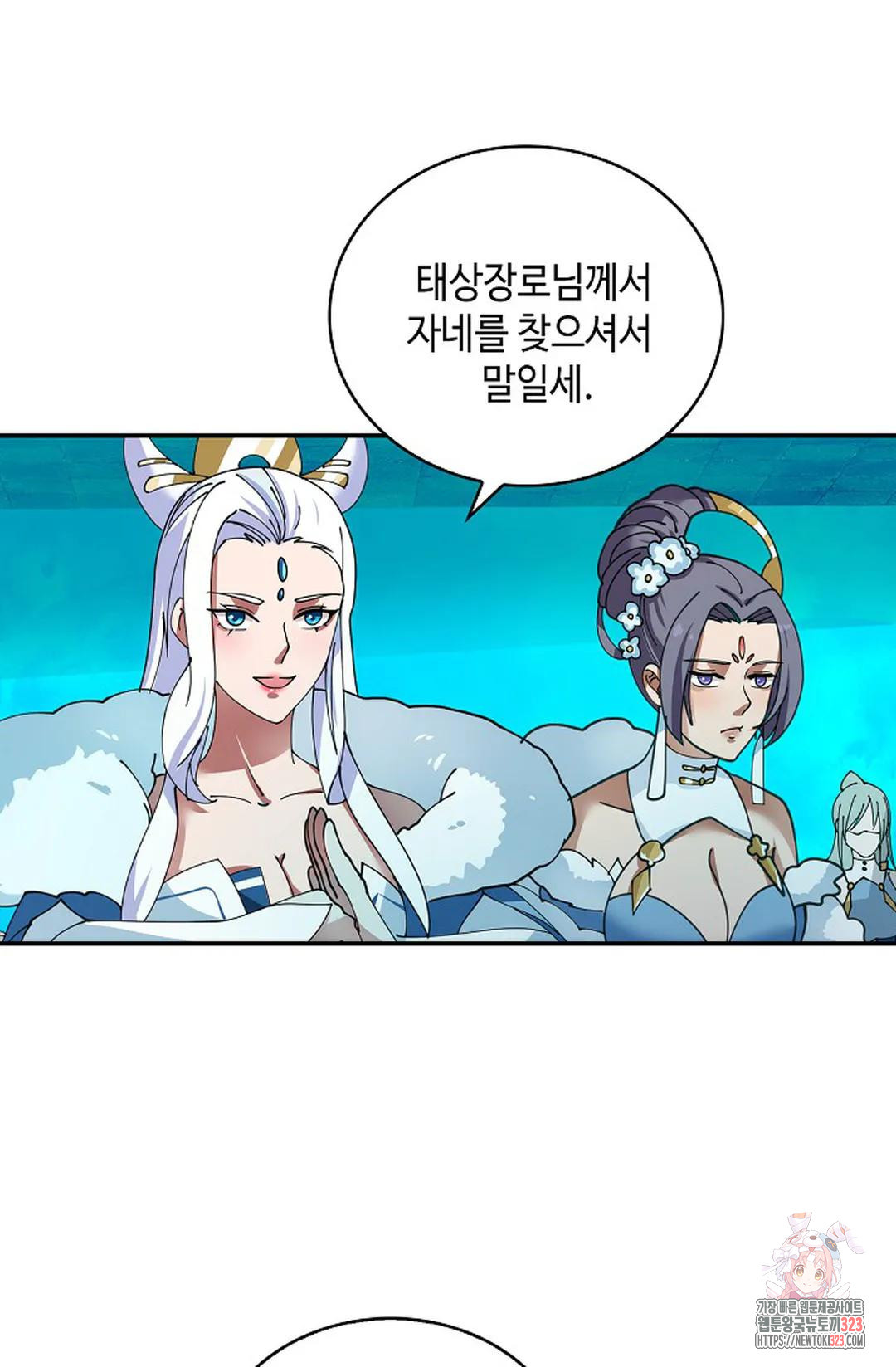 무련전봉 1108화 27