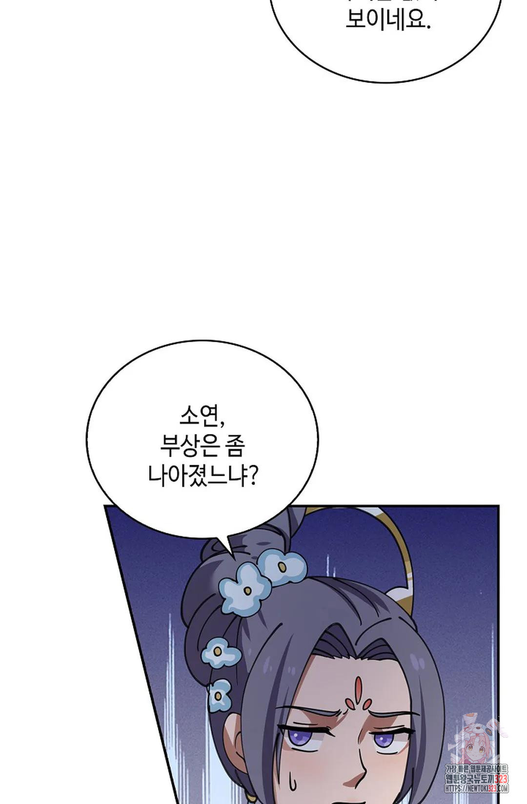 무련전봉 1108화 29